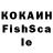 Печенье с ТГК конопля Heinz Johann
