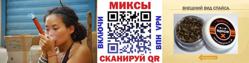 где продают   Николаевск-на-Амуре  KRAKEN   Бутират буратино 