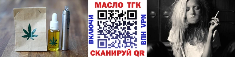hydra tor  Николаевск-на-Амуре  Печенье с ТГК конопля 