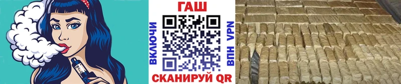 ГАШ ice o lator  Николаевск-на-Амуре 