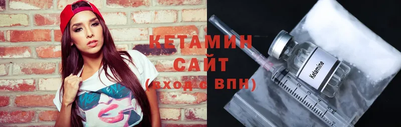 Кетамин ketamine  цена   Николаевск-на-Амуре 