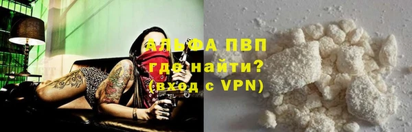 трава Навашино
