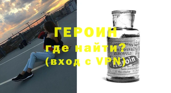 MDMA Михайловка
