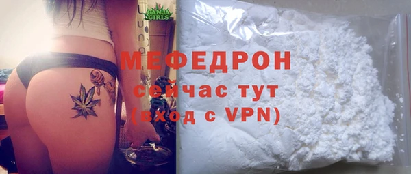ПСИЛОЦИБИНОВЫЕ ГРИБЫ Михайловск