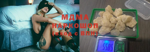 сатива Наволоки