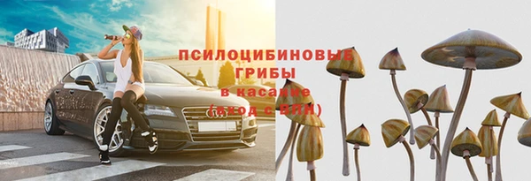 трава Навашино