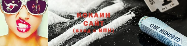 трава Навашино