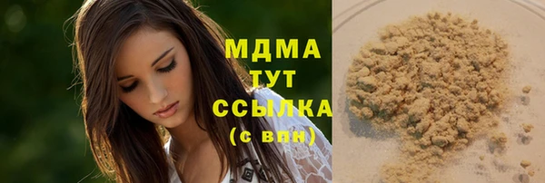 трава Навашино