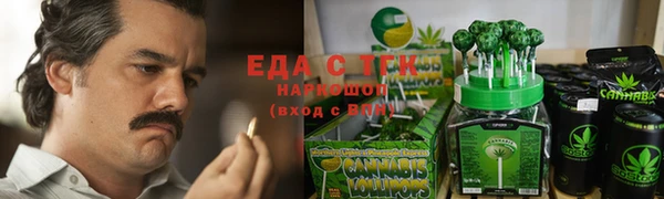 сатива Наволоки