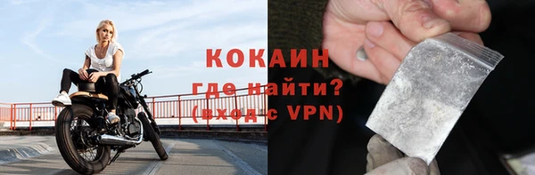 трава Навашино