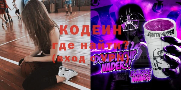 молекула духа Аксай