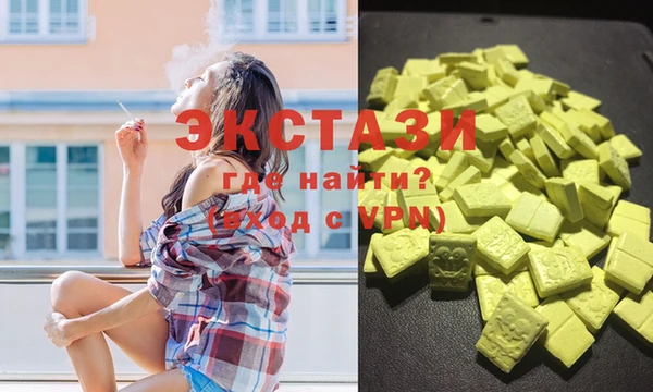 MDMA Михайловка