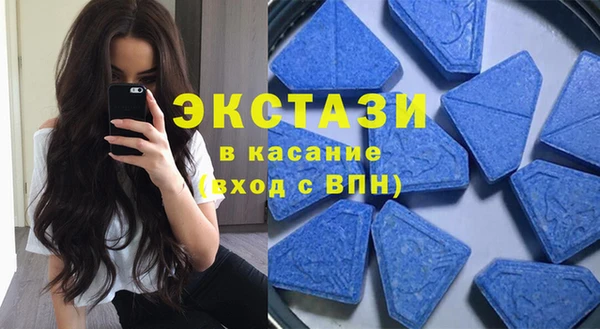 трава Навашино