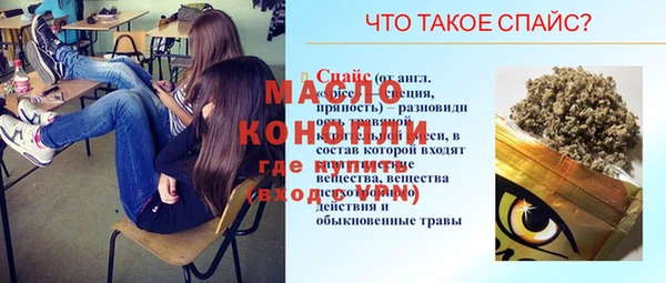 трава Навашино