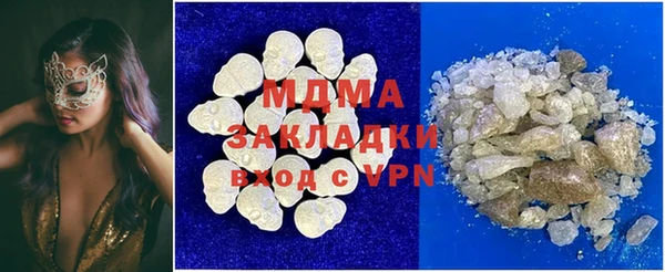 MDMA Михайловка