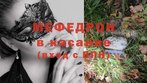 сатива Наволоки