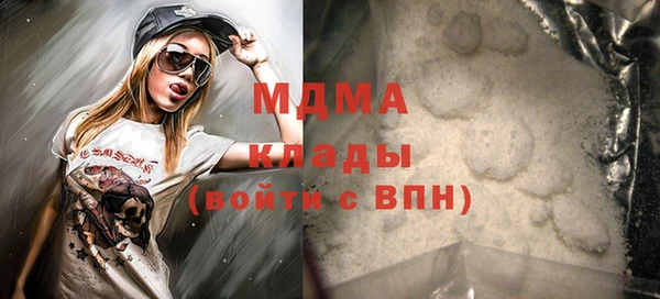трава Навашино