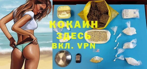 COCAINE Надым