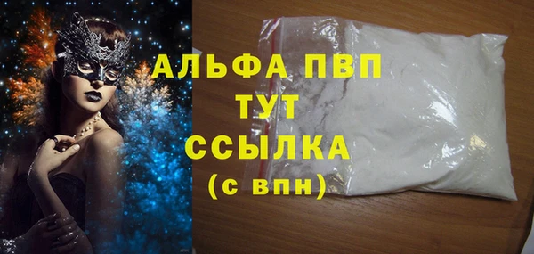 COCAINE Надым