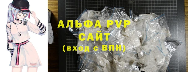 сатива Наволоки