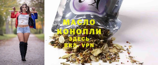 молекула духа Аксай