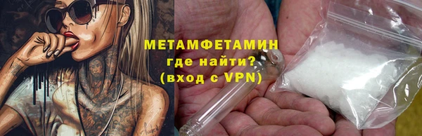 ПСИЛОЦИБИНОВЫЕ ГРИБЫ Михайловск