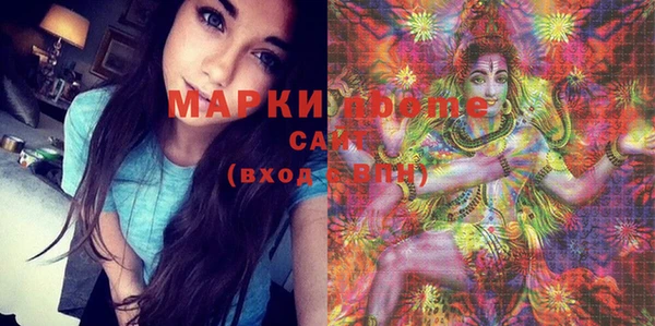 MDMA Михайловка