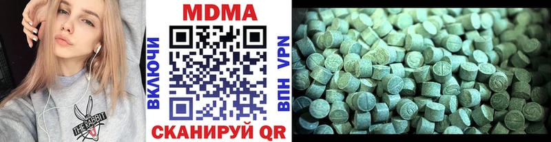 МДМА молли  Николаевск-на-Амуре 
