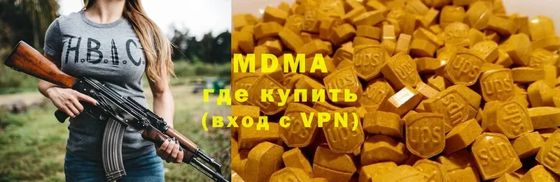 MDMA VHQ  Николаевск-на-Амуре 