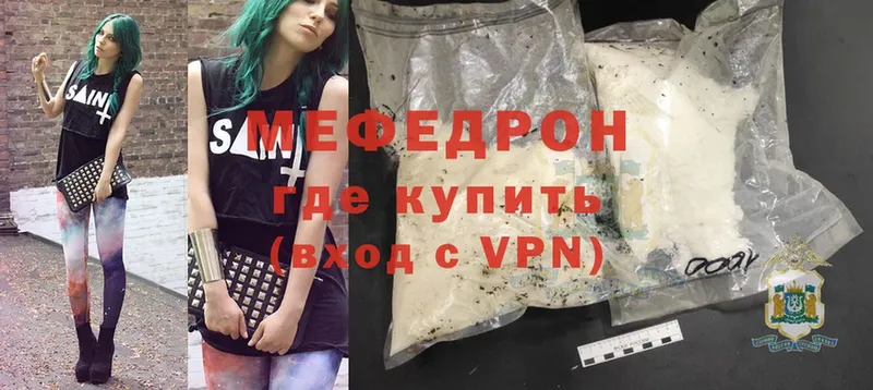 МЯУ-МЯУ VHQ  Николаевск-на-Амуре 