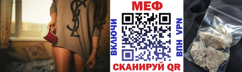 kraken tor  купить наркоту  Николаевск-на-Амуре  Меф 4 MMC 
